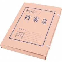 得力 5610 无酸牛皮纸档案盒 A4 (10个/包)