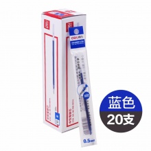 得力 S760 子弹头中性笔芯 0.5mm 蓝色 20支/盒