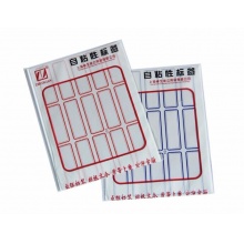 卓联 ZL-104 自粘性手写标签 50mm×20mm 蓝色