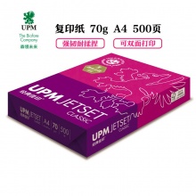 UPM经典佳印 70g 复印纸 A4 白色 500张/包