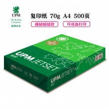 UPM佳印 70g 复印纸 A4 白色 500张/包