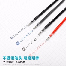 晨光 MG-6102 中性笔芯 0.5mm 黑色 20支/盒