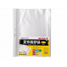 齐心 EH303A-1 文件保护袋 A4 透明 100个/包