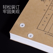 得力 3850 装订铆管 白色 100支/盒