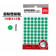 得力 6421 自粘性标签 10mm 绿色