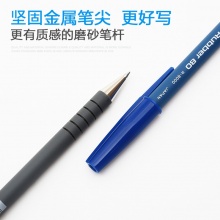 斑马(ZEBRA) R-8000 橡胶杆圆珠笔原子笔 0.7mm 黑色 10支/盒