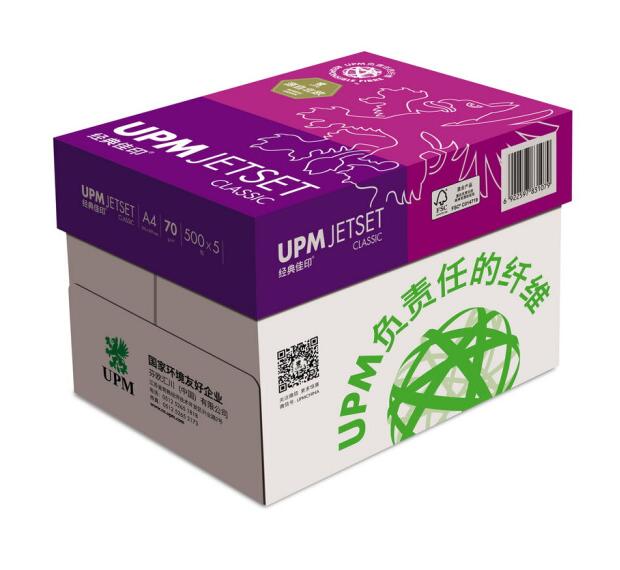 UPM经典佳印 70g 复印纸 A4 白色 500张/包 5包/箱