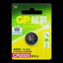 超霸(GP) CR2025 纽扣电池 3v 单粒装