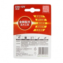 南孚(NANFU) 23A-1B 碱性电池 12V 单节装