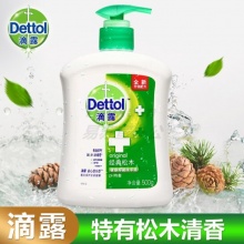 滴露(Dettol) 健康抑菌洗手液经典松木 500g