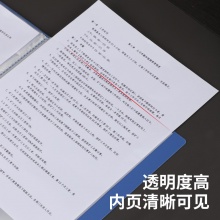 得力 5003 经济型资料册 A4 蓝色 30页