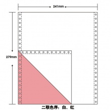 精印 241-2 无等份彩色撕边电脑打印纸 1000页