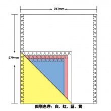精印 241-4 无等份彩色撕边电脑打印纸 1000页