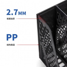得力 78981 四联文件框带笔筒 黑色