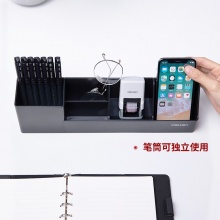 得力 78981 四联文件框带笔筒 黑色