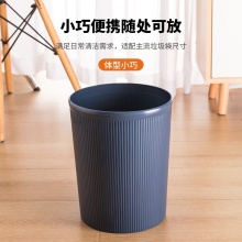 得力 9581 圆形清洁桶/垃圾桶 直径21.5cm 7L(蓝色)