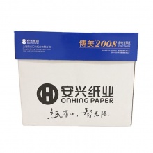 传美2008 复印纸 A5/70g 白色 500张/包 单包售