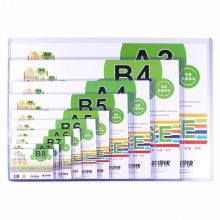装得快 JX-807 PVC硬胶套 A7 横式 105*74mm