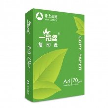 一品绿 70g 复印纸 A4 白色 500张/包