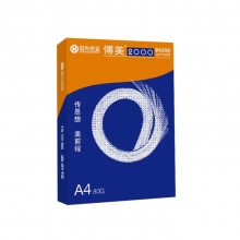 传美 2000型 复印纸 A4 80G 白色 500张/包