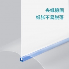 得力 5531A 抽杆文件夹 A4 混色 5只/包 按包销售