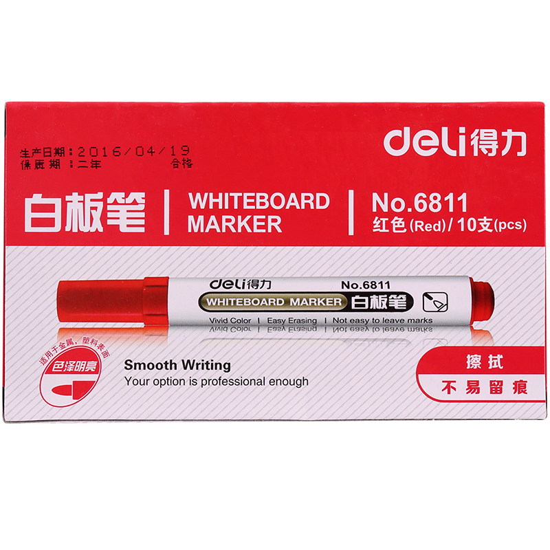 得力 6811 白板笔 2.0mm 红色 10支/盒 按盒销售