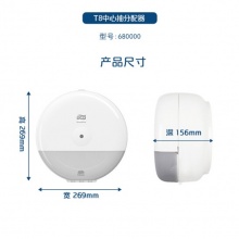 维达多康 T8 680000 中心抽卫生纸分配器 ABS塑料 269*269*156mm