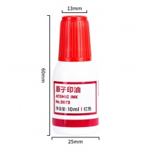 得力 9873 高级原子印油 10ml 红色