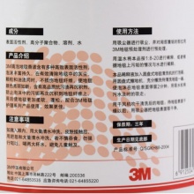 3M 地毯高泡香波 3.78L