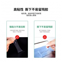 得力 33603 纳米强力无痕魔力胶带 3cm*3m*2mm 透明 1卷/盒