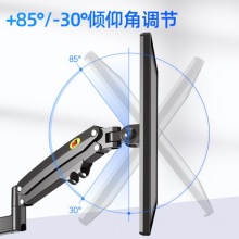 NB H180 显示器支架 黑色 适用 22-32英寸