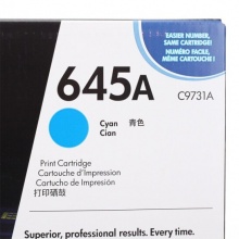 惠普 C9731A 打印机墨粉硒鼓 645A 青色 适用LaserJet 5500 5550
