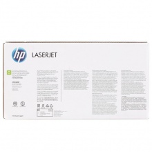 惠普 C9732A 打印机墨粉硒鼓 645A 黄色 适用LaserJet 5500 5550