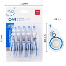 得力 8169A 修正带 5mm*30M 蓝色 5个/卡 按卡销售