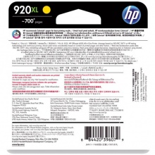 惠普 CD974AA 920XL号 墨盒 黄色 适用hp officejet 6000/6500/6500A/7500A/7000/7500 xl