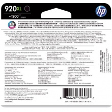 惠普 CD975AA 920XL号 墨盒 黑色 适用hp officejet 6000/6500/6500A/7500A/7000/7500 xl