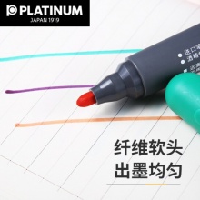 白金 WB-45 塑壳白板笔 2.0mm 蓝色 10支/盒
