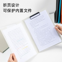 得力 5440 时尚PP折页板夹 A4 混色