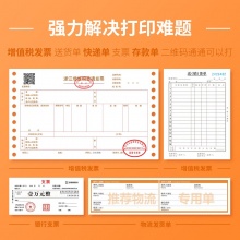 得力 DL-630KII 针式打印机 浅灰