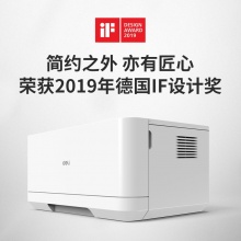 得力 P2000 激光打印机 白色（USB连接、单打印）