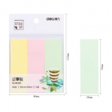 得力 66306 记事贴 76*25mm 混色 3色*100张