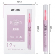 得力 S731 单头细杆荧光笔 粉色
