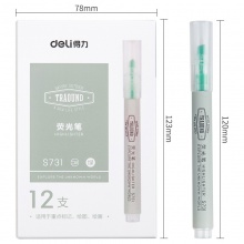 得力 S731 单头细杆荧光笔 绿色