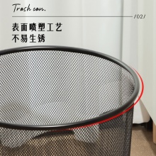 得力 9189 大号金属网状圆纸篓 295x240x343mm 黑色