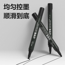 得力 S550 单头油性记号笔 1.5mm 黑色