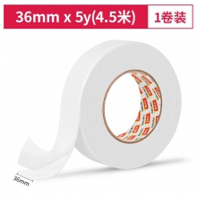 得力 30416 EVA泡棉双面胶带 36mm*5y*2.5mm 白色