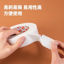 得力 30416 EVA泡棉双面胶带 36mm*5y*2.5mm 白色