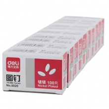 得力 0020 图钉 100枚/盒 银色