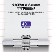 得力 9521 圆形铁票夹 76mm 中号 6个/袋