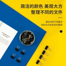 得力 8566 6#黑色长尾票夹 15mm 筒装 60只/筒
